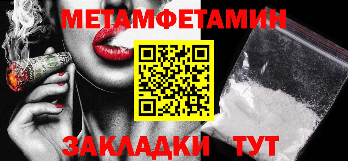 Салават  Amphetamine VHQ  АМФЕТАМИН  Вход с VPN 