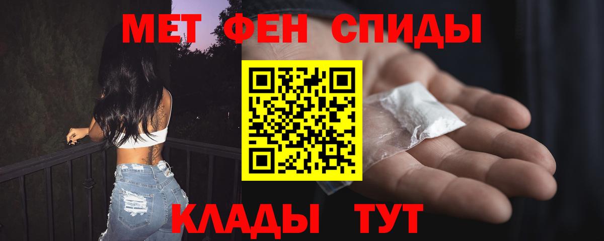 АМФ Premium Салават