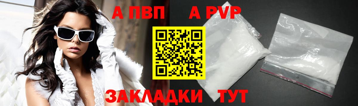 APVP СК Салават
