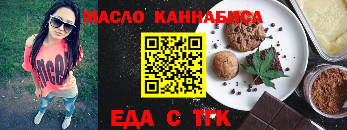 Салават  Canna-Cookies марихуана  Вход с VPN 