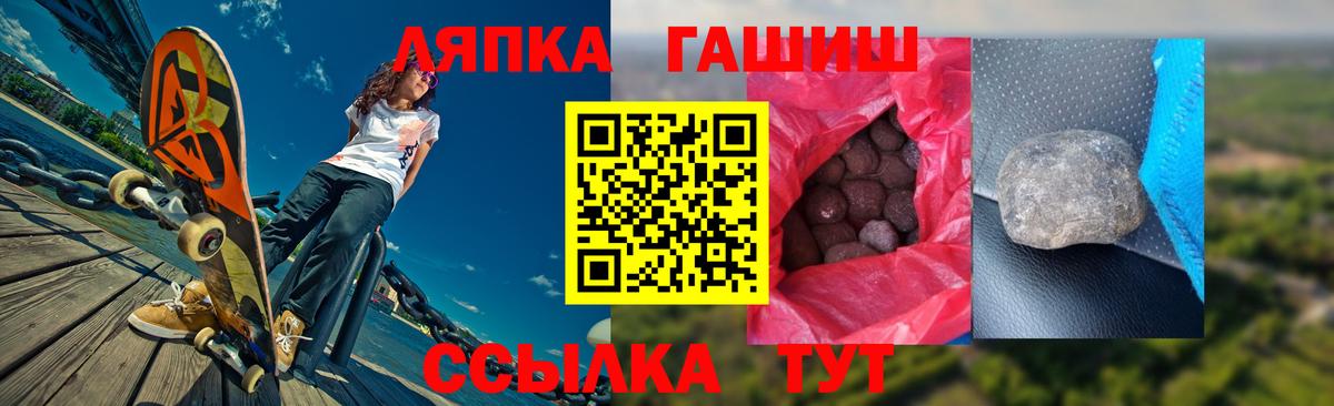 Гашиш гарик  наркошоп  Вход с VPN  Салават  ГАШИШ hashish 