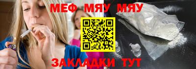 винт Новозыбков