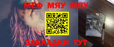 винт Новозыбков