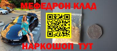 винт Новозыбков
