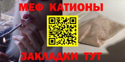 винт Новозыбков
