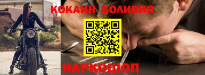 винт Новозыбков