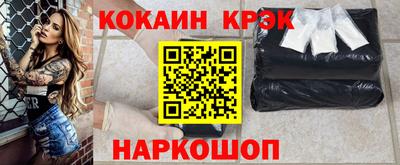 марки lsd Новодвинск