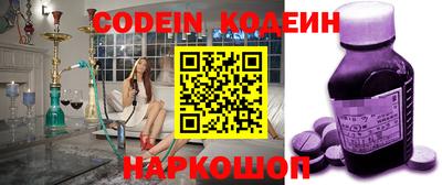 Альфа ПВП Новокубанск