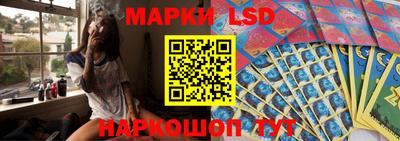 марки lsd Новодвинск