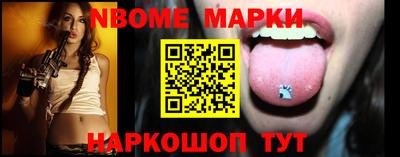 марки lsd Новодвинск