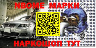 марки lsd Новодвинск