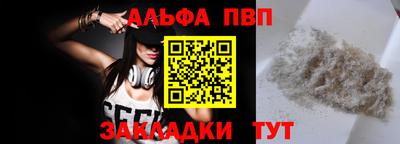 винт Новозыбков