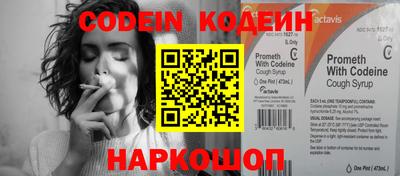 Альфа ПВП Новокубанск