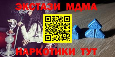 винт Новозыбков