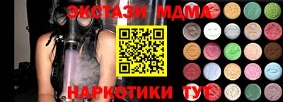 марки lsd Новодвинск