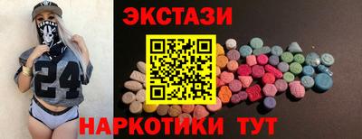 винт Новозыбков