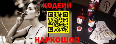 винт Новозыбков