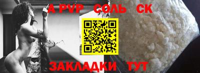 Альфа ПВП Новокубанск