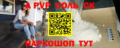 винт Новозыбков