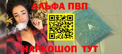 винт Новозыбков
