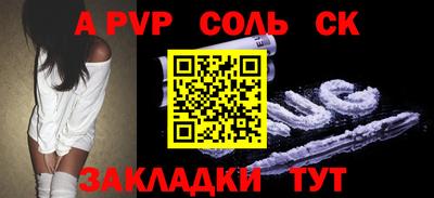 марки lsd Новодвинск