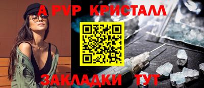 винт Новозыбков