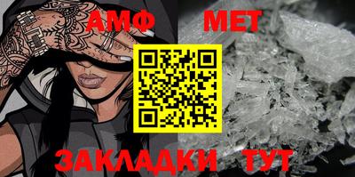 винт Новозыбков