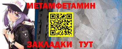 винт Новозыбков