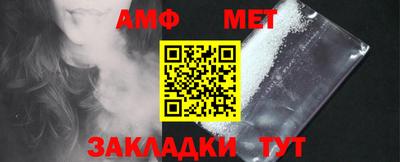 Альфа ПВП Новокубанск