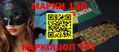 марки lsd Новодвинск