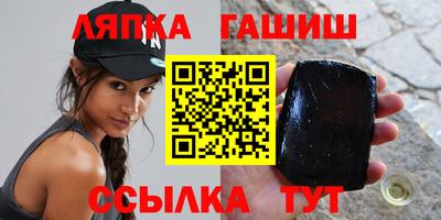 марки lsd Новодвинск
