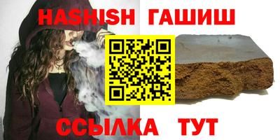 Альфа ПВП Новокубанск