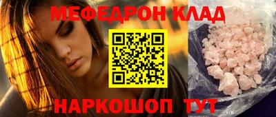 винт Новозыбков