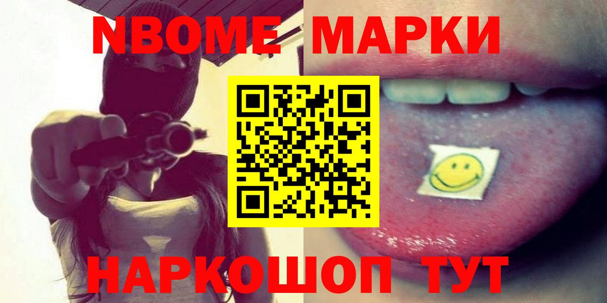 LSD-25 экстази кислота  Вход с VPN  omg сайт  Салават 