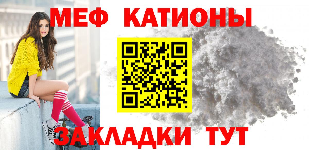 Мефедрон  Вход с VPN  МЯУ-МЯУ VHQ  Салават  МЕФ 4 MMC 