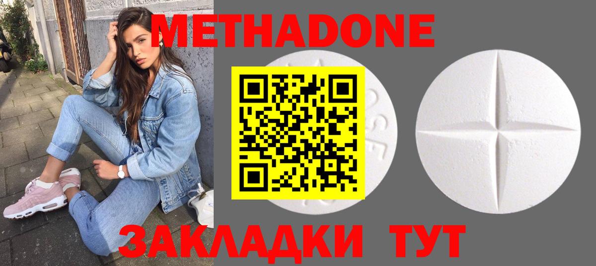 Метадон мёд  Вход с VPN  Салават    маркетплейс  Метадон VHQ 