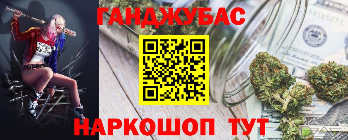 Салават  Вход с VPN  Кокаин  APVP СК   МЕФ кристаллы  Марихуана  ГАШ  КОКАИН 