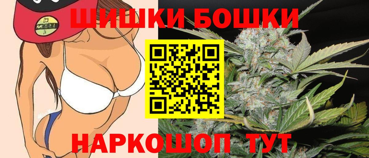 Канабис LSD WEED Салават
